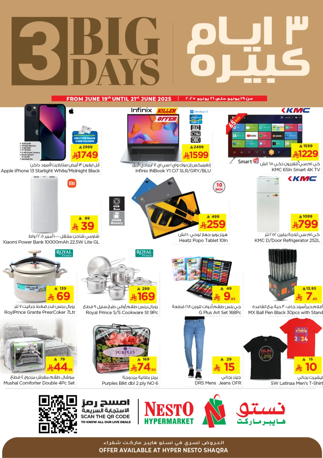 KSA, Saudi Arabia, Saudi - Riyadh Nesto offers in D4D Online. 3 Big Days @ Shaqra. . Till 21st June