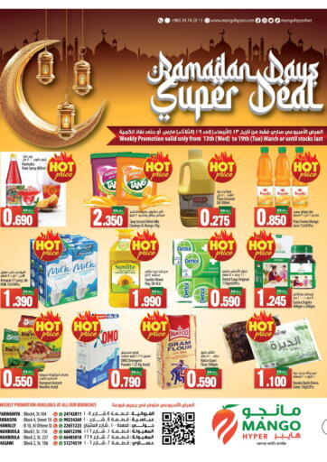 Kuwait - Kuwait City Mango Hypermarket  offers in D4D Online. Super Deal. . Till 19th March