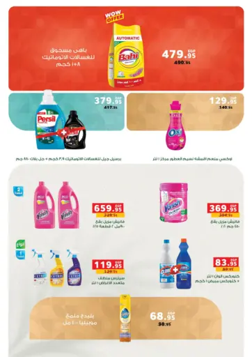 Special Offer