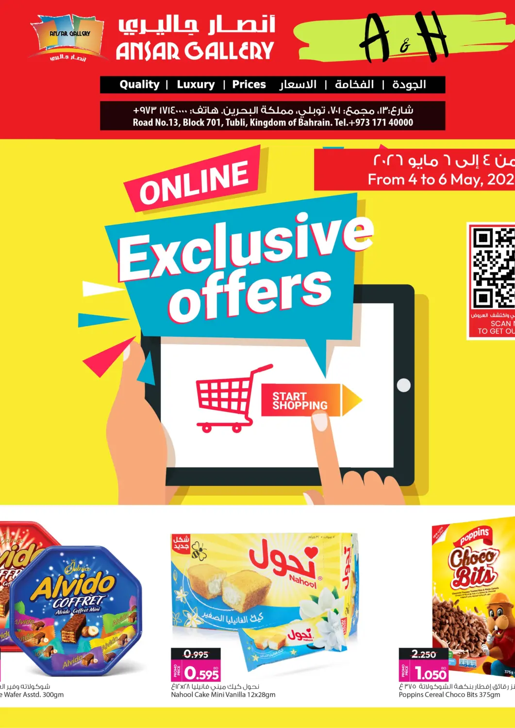 Bahrain Ansar Gallery offers in D4D Online. Online Exclusive offers. . Till 6th May
