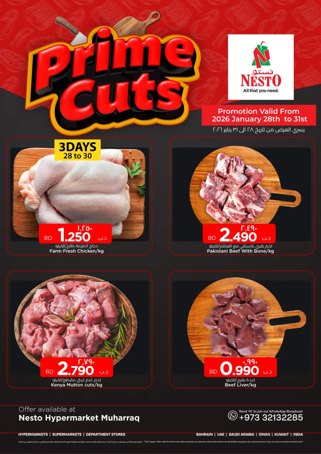 Bahrain NESTO  offers in D4D Online. Prime Cuts - Muharraq. . Till 31st January