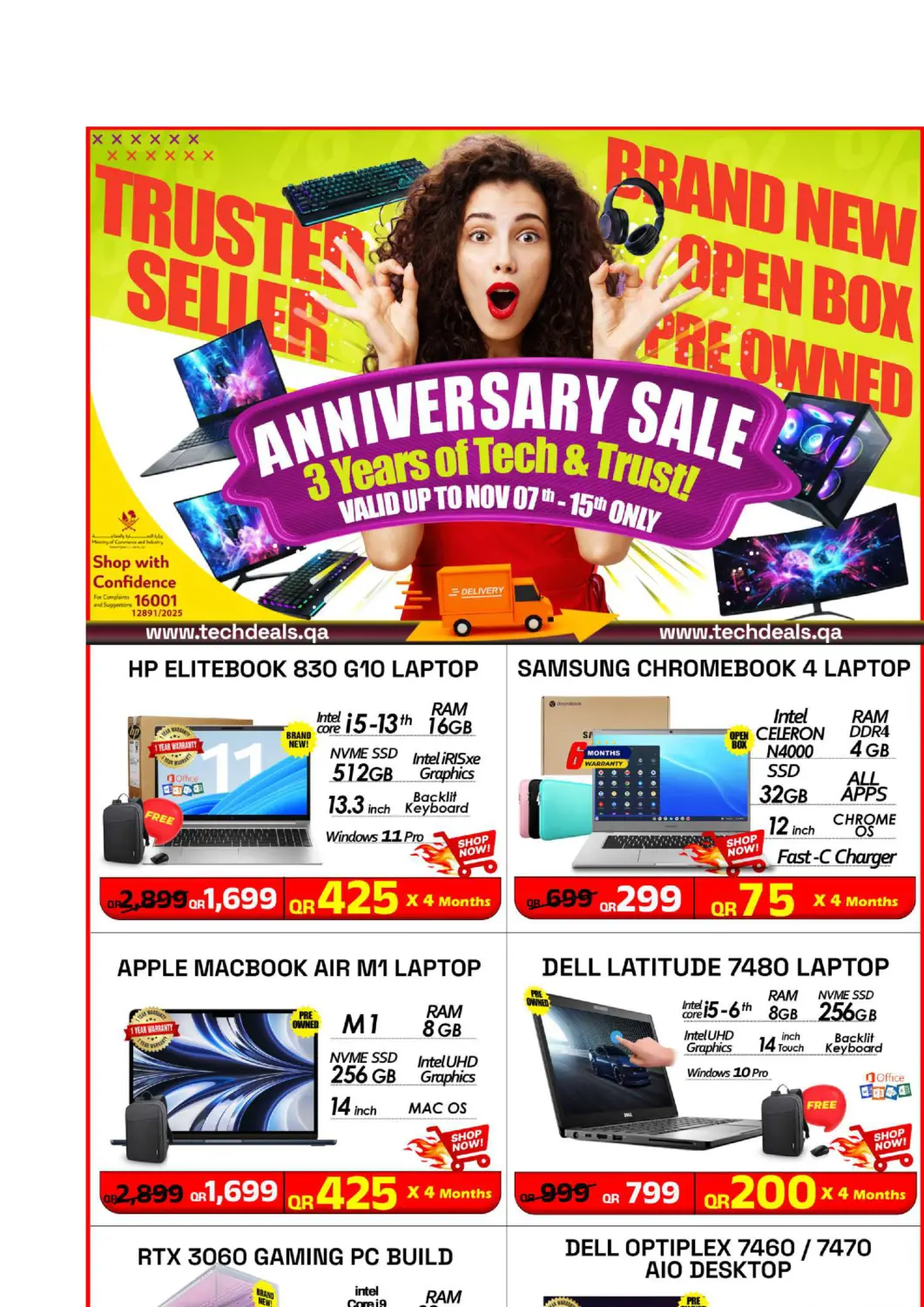 Qatar - Al Shamal Tech Deals Trading offers in D4D Online. Anniversary Sale. . Till 15th  November