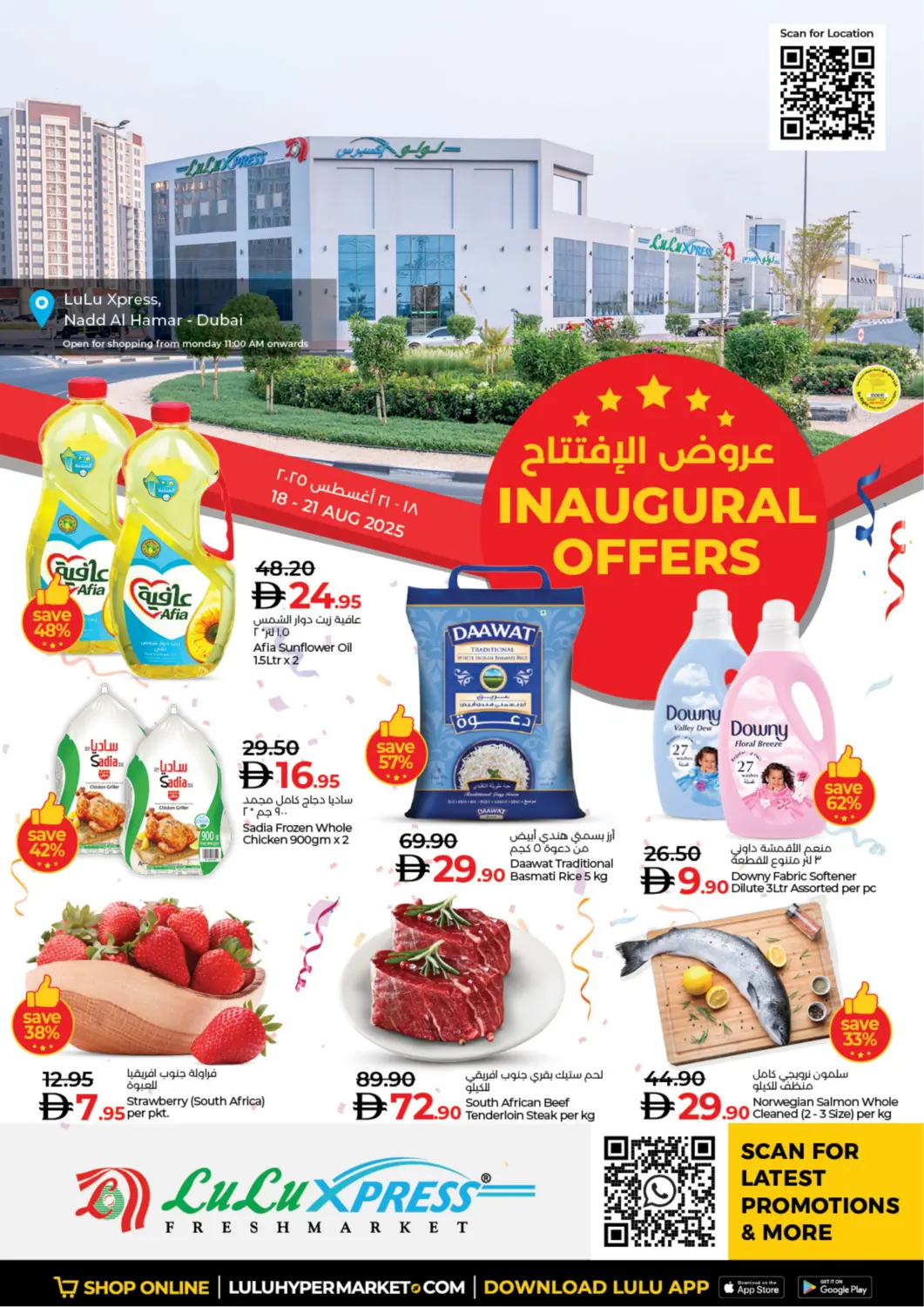 UAE - Dubai Lulu Hypermarket offers in D4D Online. Lulu Express - Nadd Al Hamar. . Till 21st August