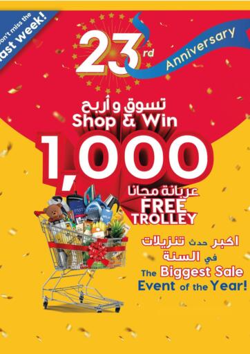 Kuwait - Jahra Governorate City Centre  offers in D4D Online. Special Offer. . Till 6th June