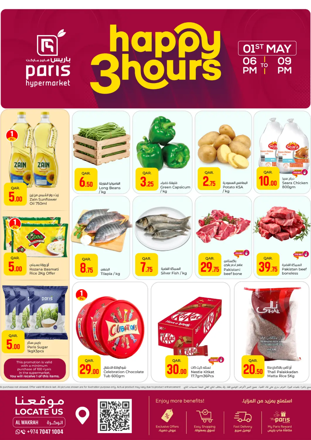Qatar - Doha Paris Hypermarket offers in D4D Online. Happy 3 Hours. . Only On 1st May