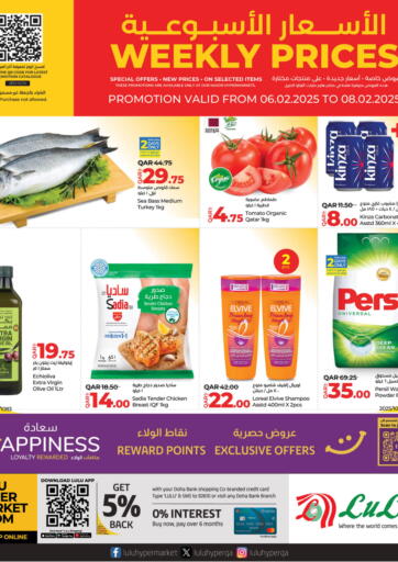 Qatar - Al Rayyan LuLu Hypermarket offers in D4D Online. Weekly Prices. . Till 8th February