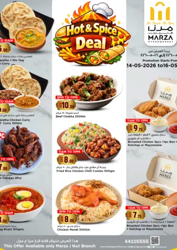 Hot & Spice Deals