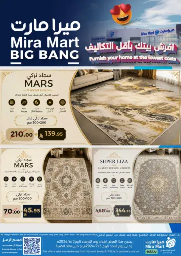 Mira Mart Big Bang