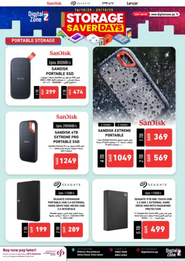 Digital Zone Trading - Storage Saver Days in Qatar Offers - Qatar Storage Saver Days