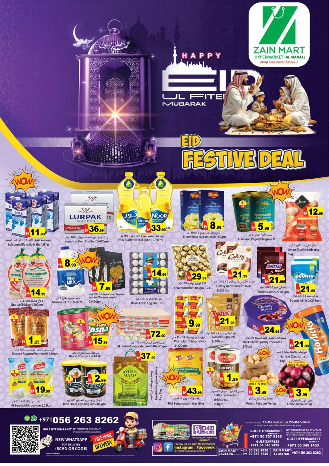 UAE - Ras al Khaimah Zain Mart Supermarket offers in D4D Online. Eid Festive Deal. . Till 22nd March