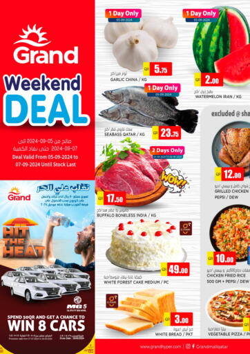 Qatar - Al Daayen Grand Hypermarket offers in D4D Online. Weekend Deal. . Till 7th September