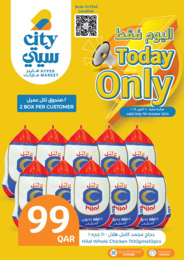 Qatar - Umm Salal City Hypermarket offers in D4D Online. Today Only. . Only On 7th October