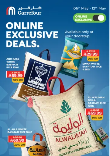 Online Exclusive Deals