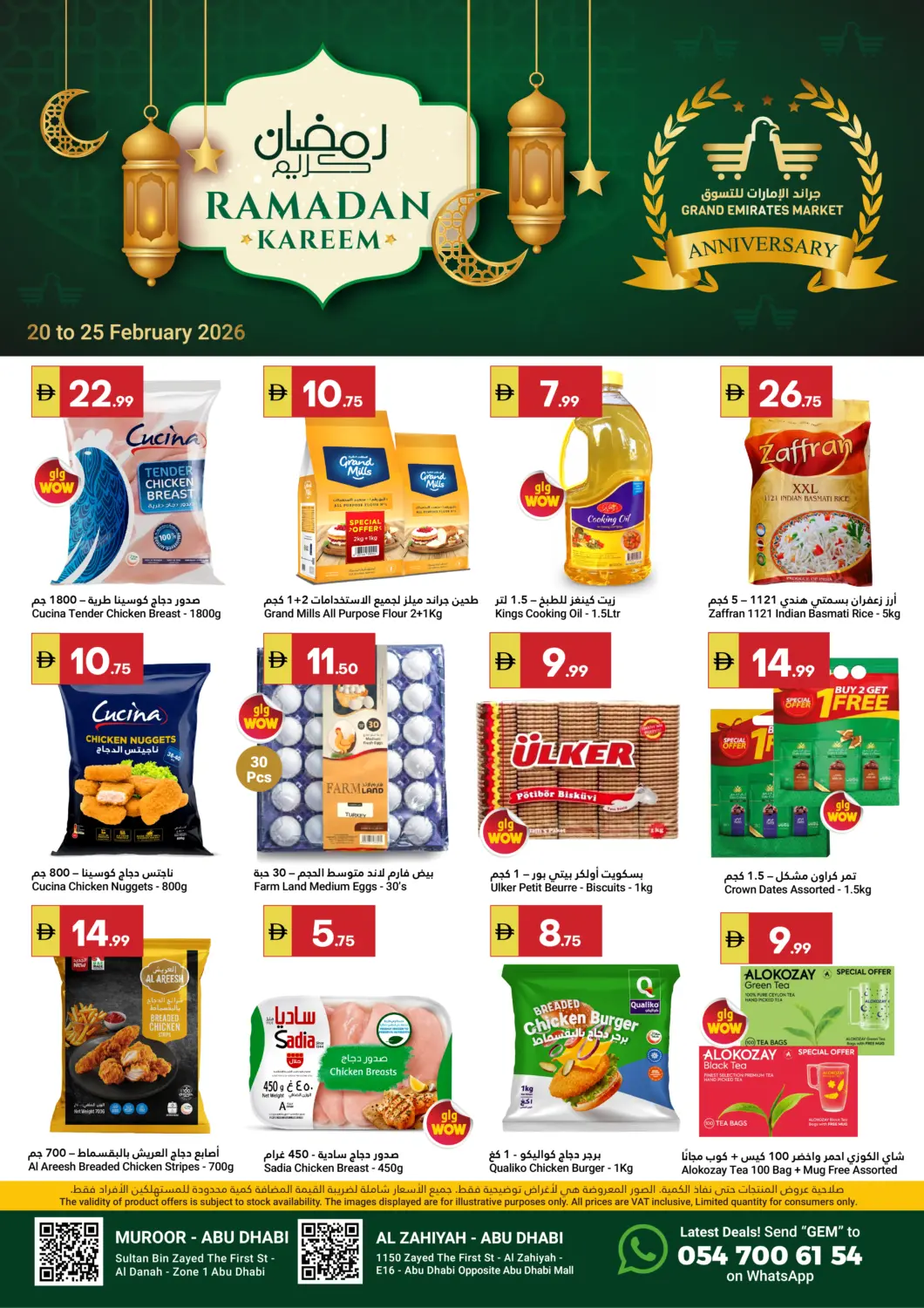 UAE - Abu Dhabi Grand Emirates Market offers in D4D Online. Ramadan Kareem. . Till 25th February