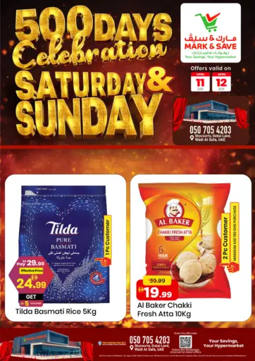 Skycourts ,Wadi Al Safa 5