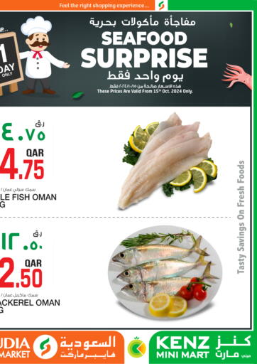 Qatar - Umm Salal Kenz Mini Mart offers in D4D Online. Seafood Surprise. . Only On 15th October