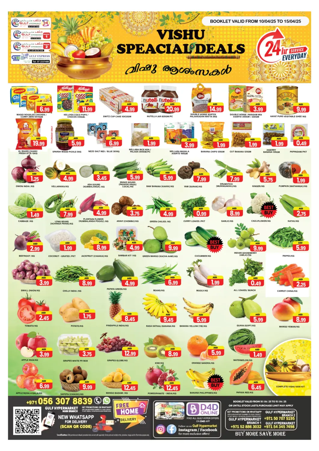 UAE - Ras al Khaimah Gulf Hypermarket LLC offers in D4D Online. Happy Vishu. . Till 15th April