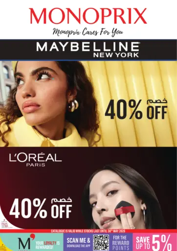 Monoprix Beauty Catalog