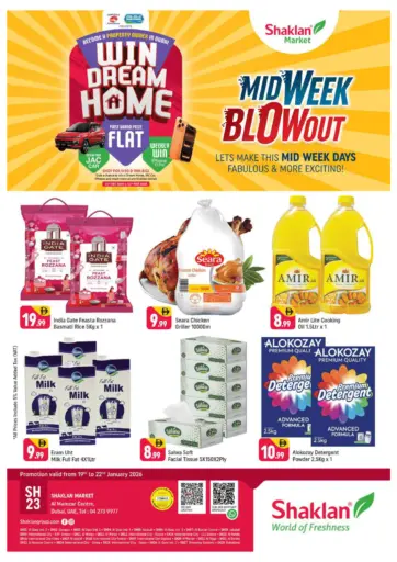 Al Mamzar Centre,Dubai