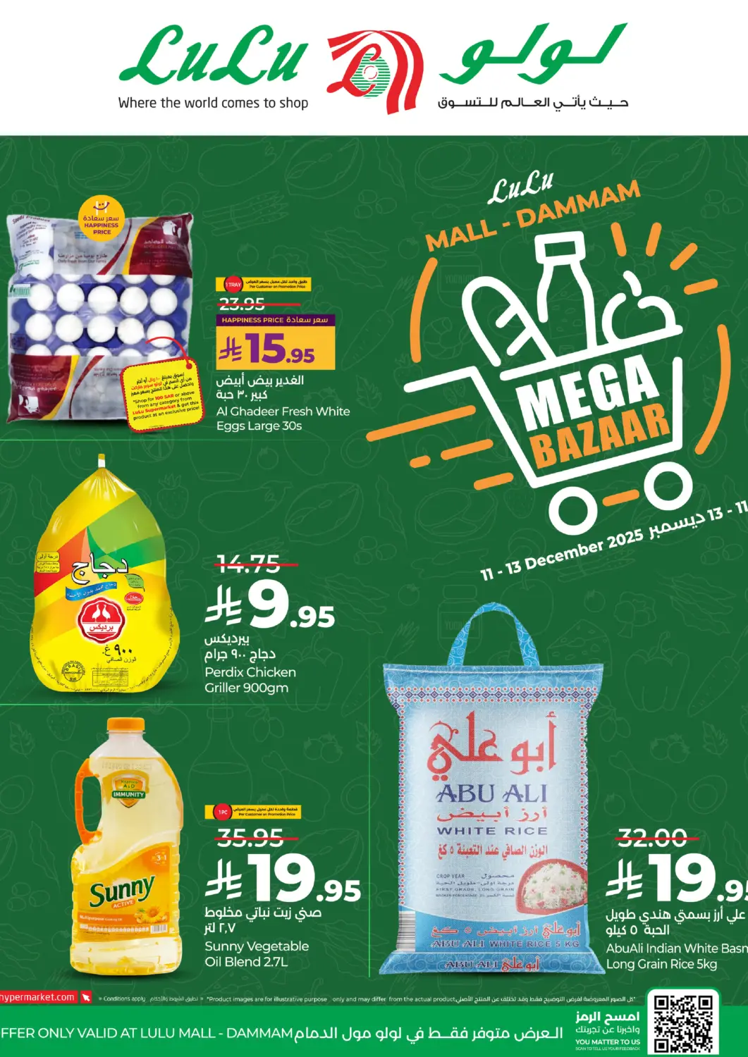 KSA, Saudi Arabia, Saudi - Dammam LULU Hypermarket offers in D4D Online. Mega Bazaar @Lulu Mall ,Dammam. . Till 13th December