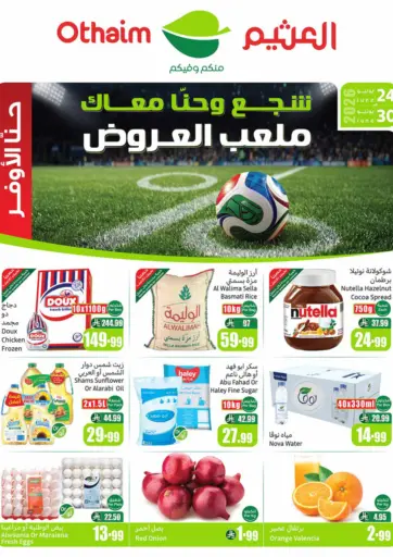 World Cup Offers