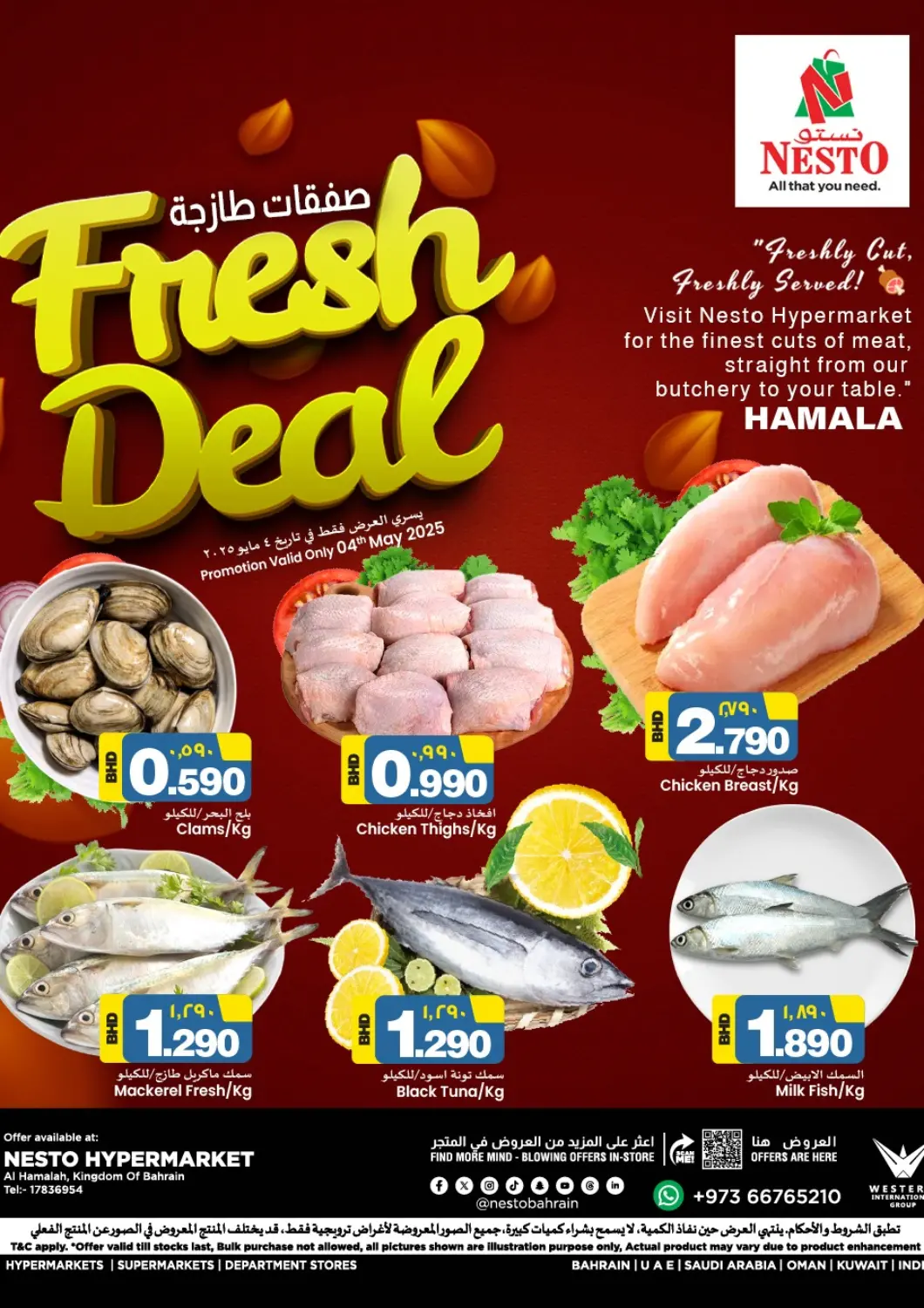 Bahrain NESTO  offers in D4D Online. Fresh Deals - Hamala. . Only On 4th May