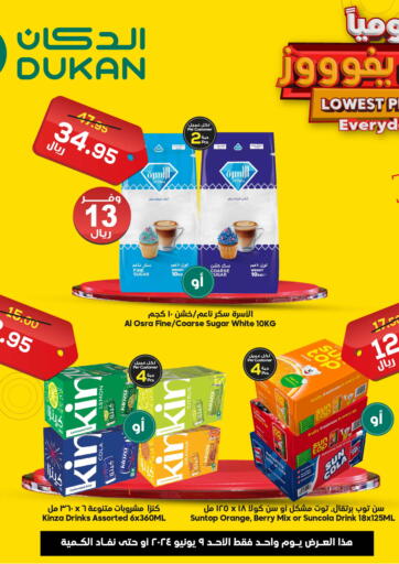 Qatar - Al Khor Dukan offers in D4D Online. Lowest Price Every Day. . Only On 9th June
