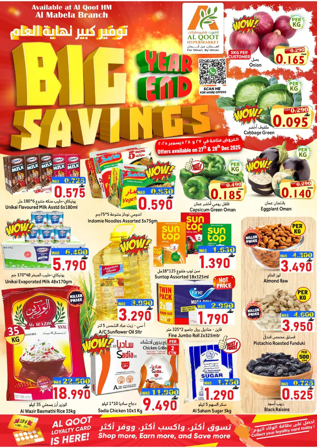 Oman - Muscat Al Qoot Hypermarket offers in D4D Online. Big Year End Savings - Mabela. . Till 28th December