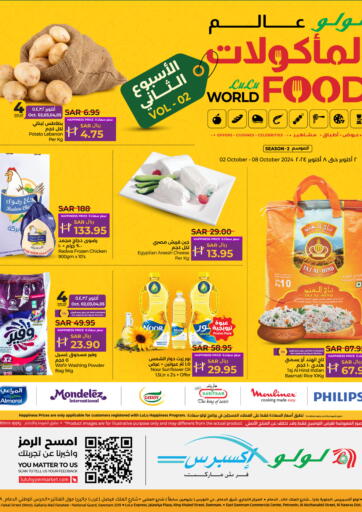 KSA, Saudi Arabia, Saudi - Khamis Mushait LULU Hypermarket offers in D4D Online. LULU Express - World Food. . Till 8th October