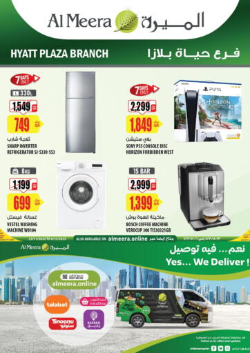 Al Meera - Special Offer @ Hyatt Plaza in Qatar Offers - Qatar Special Offer @ Hyatt Plaza