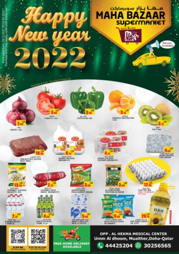 Qatar - Al Wakra Maha Bazaar offers in D4D Online. Happy New Year 2022. . Till 1st January