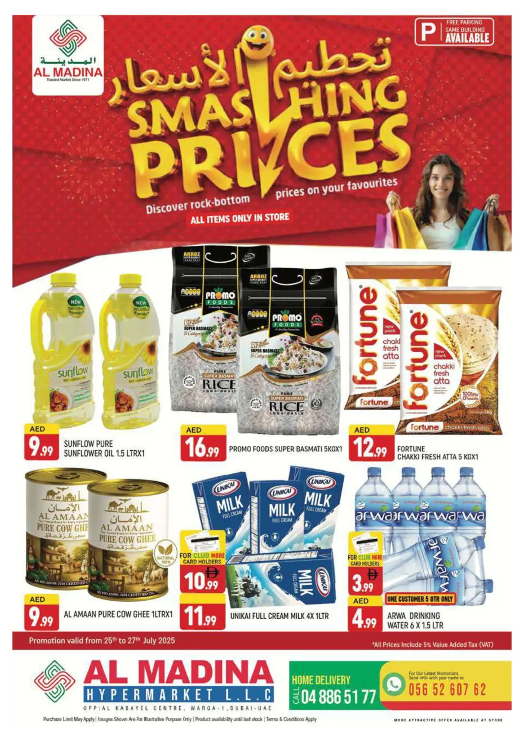 UAE - Dubai AL MADINA (Dubai) offers in D4D Online. Al Warqa 1, Dubai. . Till 27th July