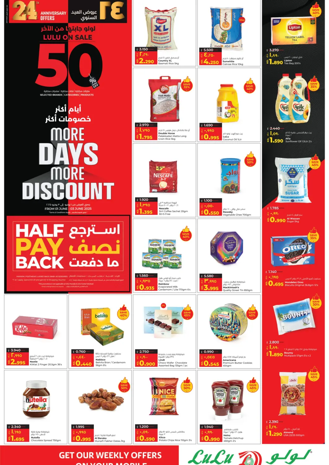 Kuwait Lulu Hypermarket  offers in D4D Online. More Days More Discount. . Till 3rd June