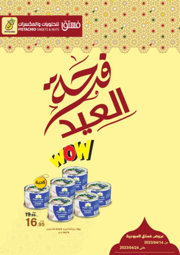 KSA, Saudi Arabia, Saudi - Al Hasa Pistachio Sweets & Nuts offers in D4D Online. Eid Offer. . Till 24th April