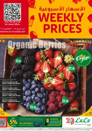 Qatar - Al-Shahaniya LuLu Hypermarket offers in D4D Online. Weekly Prices. . Till 30th October