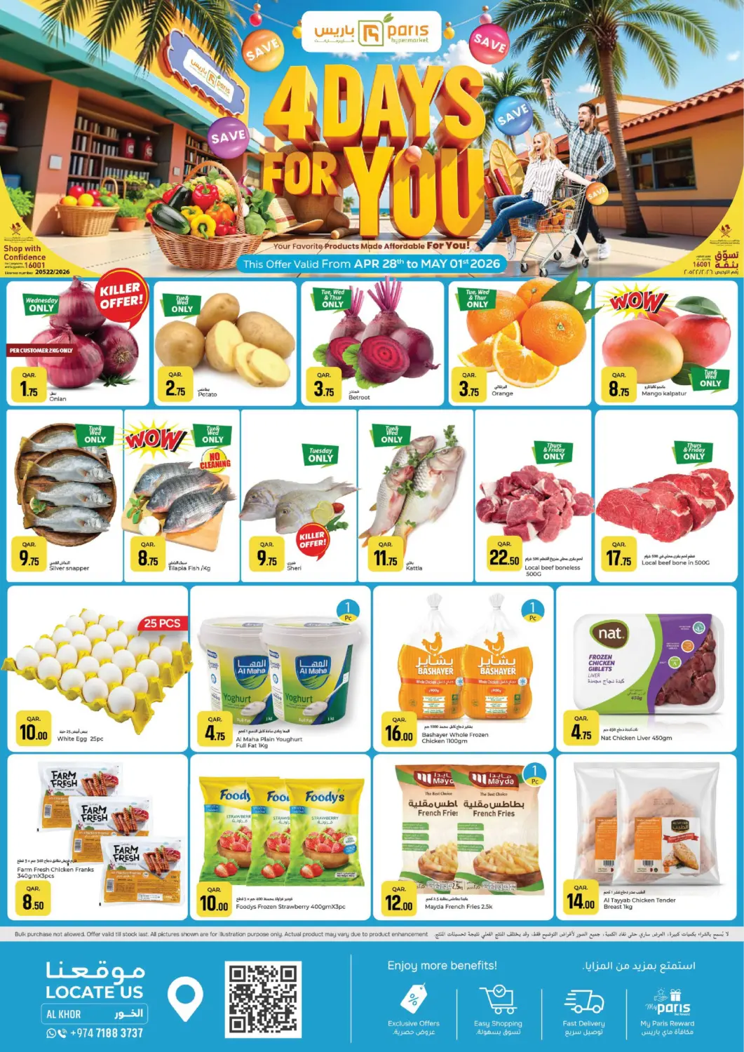 Qatar - Doha Paris Hypermarket offers in D4D Online. 4 Days For You - Al Khor. . Till 1st May