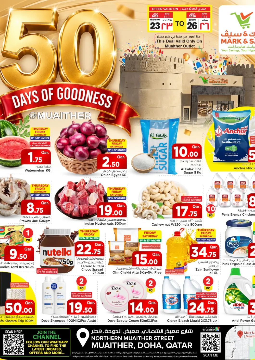Qatar - Al-Shahaniya Mark & Save  offers in D4D Online. 50 Days Of Goodness. . Till 26th July
