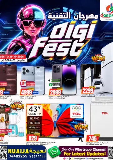 Digi Fest