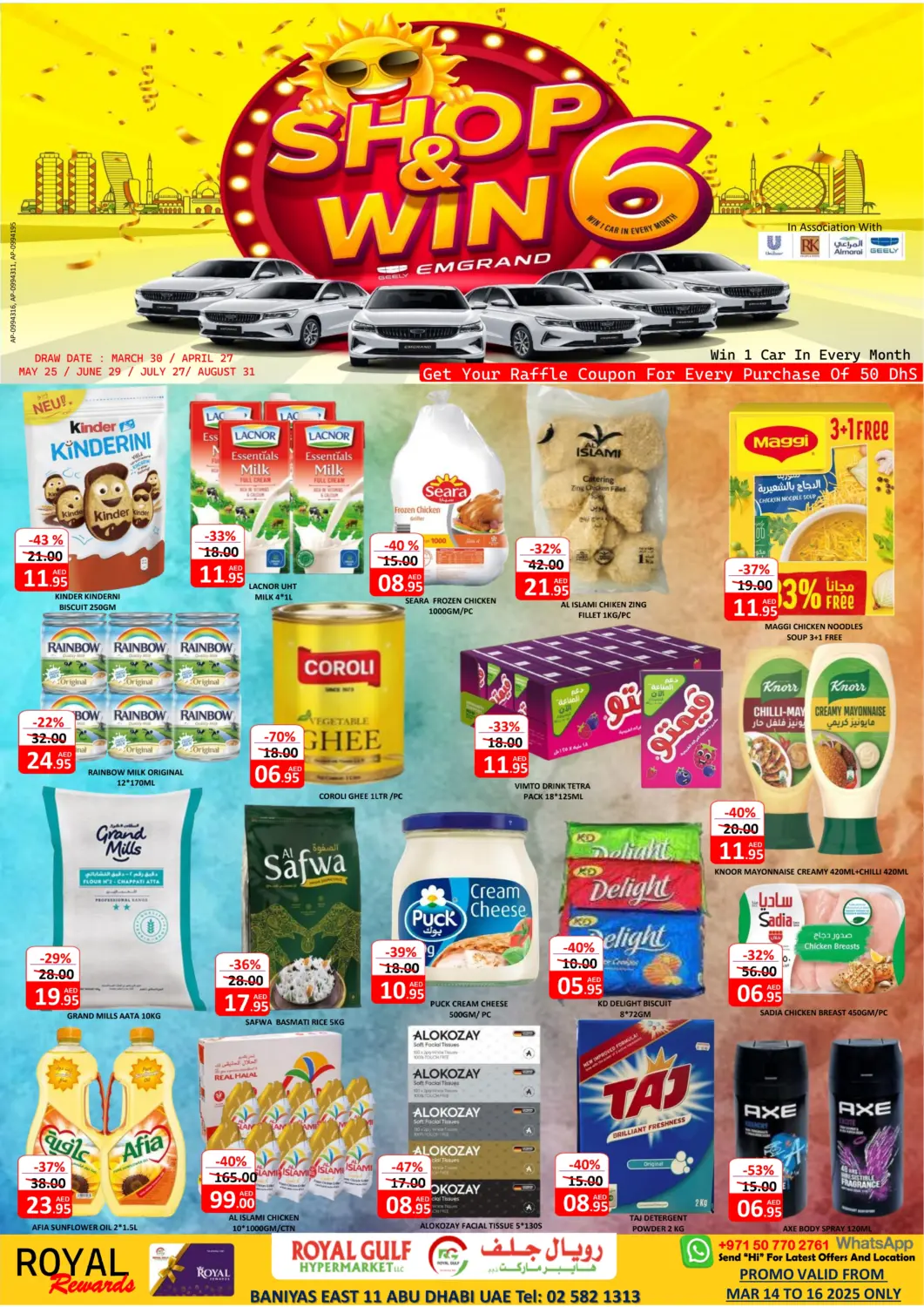 UAE - Abu Dhabi ROYAL GULF HYPERMARKET LLC offers in D4D Online. Baniyas East 11- Abu Dhabi. . Till 16th March
