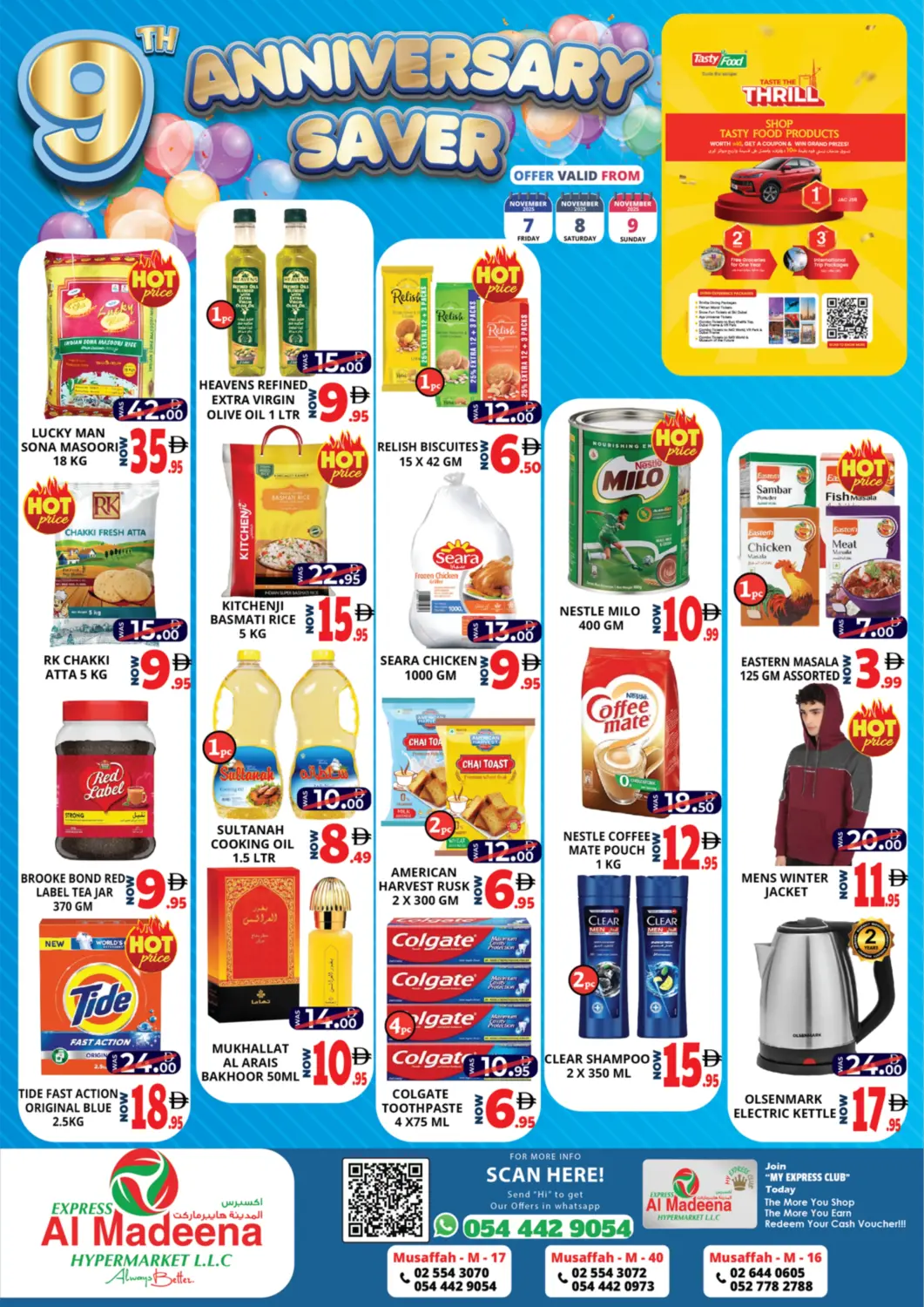 عروض اكسبرس المدينة هايبرماركت الإمارات العربية المتحدة , الامارات - أبو ظبي في دي٤دي أونلاين. مصفح، شعبية ١٧ | شعبية ٤٠ | شعبية ١٦. . حتى ٩ نوفمبر