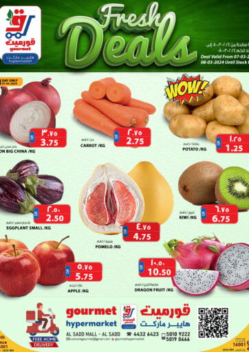 Qatar - Umm Salal Gourmet Hypermarket offers in D4D Online. Fresh Deals. . Till 8th March