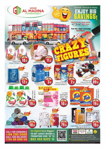 UAE - Dubai Azhar Al Madina Hypermarket offers in D4D Online. Deira - Dubai. . Till 10th November