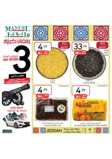 KSA, Saudi Arabia, Saudi - Jeddah Manuel Market offers in D4D Online. 3 Day Offers. . Till 5th March