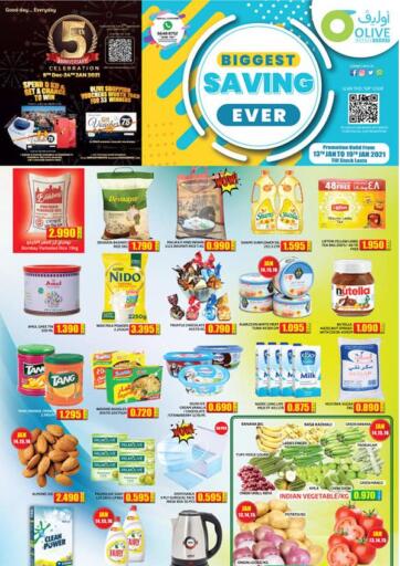 Kuwait Olive Hyper Market offers in D4D Online. Biggest Saving Ever. . Until Stock Last