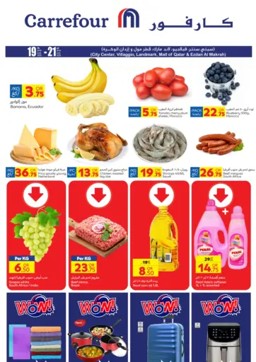 Carrefour - Special Offer in Qatar Offers - Qatar Special Offer