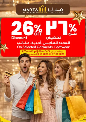 Marza 26% Discount