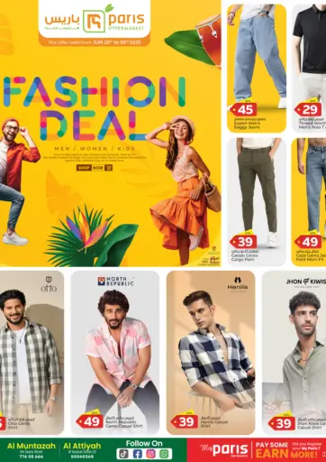 Paris Hypermarket - Fashion Deal in Qatar Offers - Qatar Fashion Deal