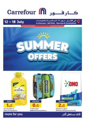 Kuwait - Ahmadi Governorate Carrefour offers in D4D Online. Summer Offers. . Till 18th July