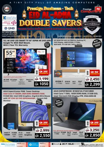 Eid Al Adha Double Savers