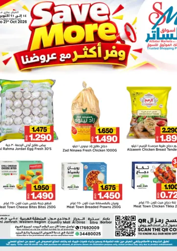 Save More